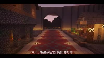 清逸-MC大型RPG阿格斯传说世界观P0