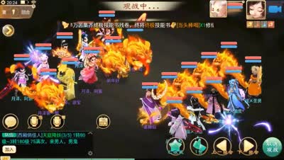 【巅峰对决】VOL.002-我是熊猫解说：战家族vs月泽之神兽豪战