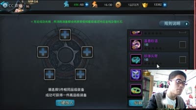 大波金魂印合成！！！