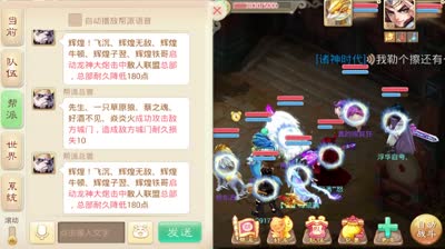 【小K解说】三炮一魔帮战纯秒杀合辑带你体验视觉盛宴
