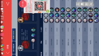 一次冲3万就为新服战力第一，咸鱼带你走近
