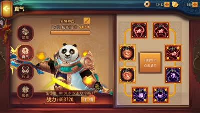 CC视频制作人：死亡之功夫熊猫真正的后期第二十四章的恐怖