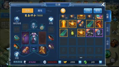 装备拆解的用途