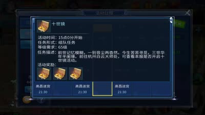 小坏：519倩女公测公告小报！