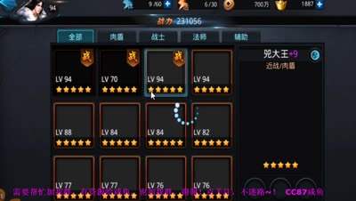 尸：1.3年兽打法（青青大神低强度断网）