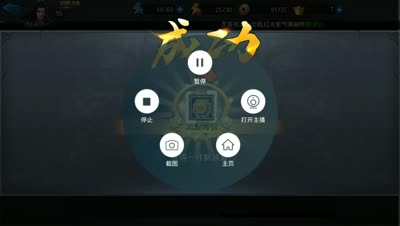合三清的配方之一：经供参考，勿喷！！~！