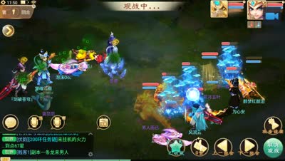 【决战长安高手】一生一世服务器排行第一女魔，跨服pk宣传视频