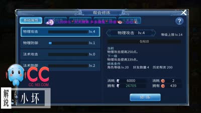 小坏：射手最主要的修炼篇