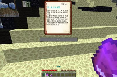Minecraft-冒险解谜《天堂圣域》！