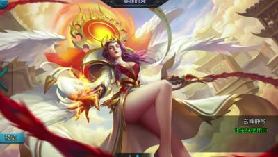 后谨解说-女儿国王新时装！真正的天使！