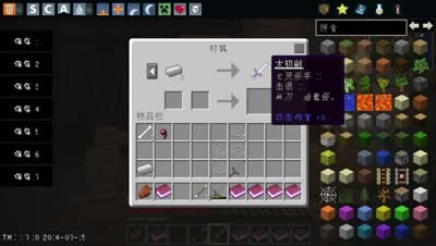 清逸：走出新手村-RPG实况P2