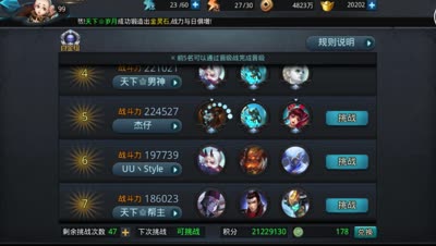 【乱斗C视频】镇元子一秒三、对A魔女完虐
