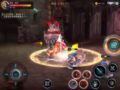 五星副本一次通关