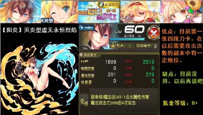 【小臣乖离】泳装妹子-灭炎型第一弹弹池前瞻评测