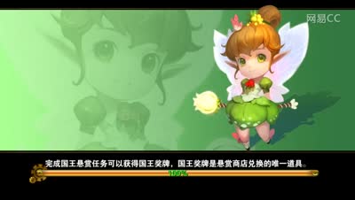 有杀气童话：竞技场找妹子