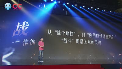 无双手游发布会