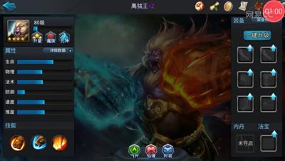 大大解说：禺狨王玩法解析