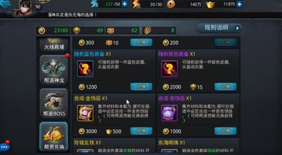实验室：充值5K合三清（咸鱼都是泪）