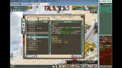 【阿成玩大话】新版天庭任务抢先看