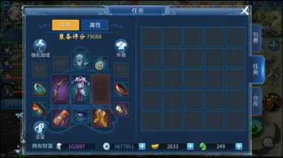 帮会联赛策略解析