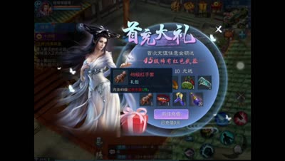 师门任务指引，升级第一选择！