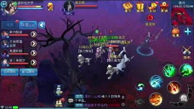 紫乐解说:85剧情boss白无常打法