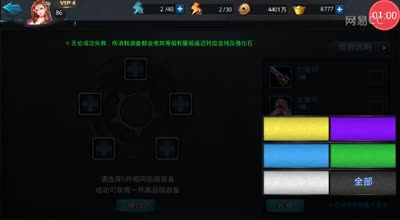 阿林:合装新套路-这结局无法猜透