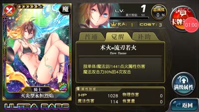 【芒橙乖离】夏日少女第一弹实况，感觉亏了