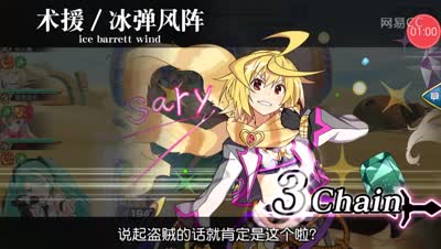 【芒橙乖离】生育之神-常驻奈芙蒂斯攻略