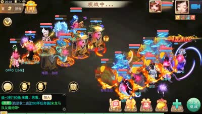 【决战长安高手】以彼之道还施彼身，当睡杀队遇到抗睡睡杀队