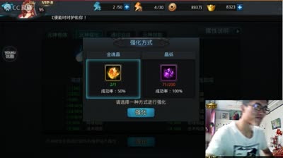 实验强9还是老方法靠谱