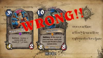 【炉石橙卡大预测番外13】永恒之龙姆诺兹多