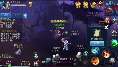 紫乐解说：几十张藏宝图挖宝！