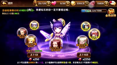 【小K解说】有钱任性！百次占卜带你看几率