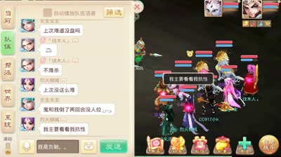 【小K解说】难度突升的十三章剧情攻略