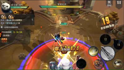 文子：挑灯夜战-猩猩统领套路合集