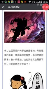 河伯加旱魃俩斧子来逗525