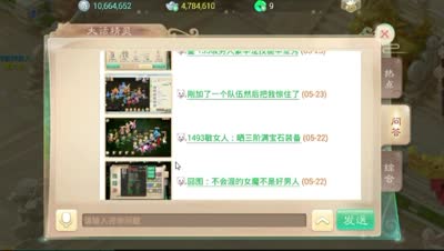 新功能图片录像站上线！敏队2回合击杀地煞15星DK直播打脸