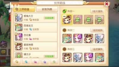 【梦幻C视频】DK：520游戏热爱节日活动大解析