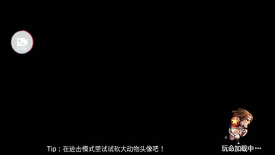 清逸-夺分大战，测试新配置