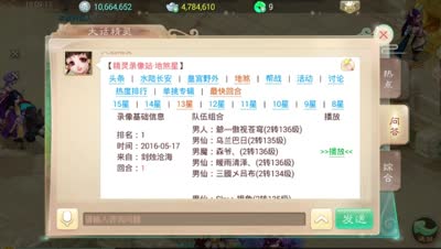 《CC实验室》叼到上天！1回合击杀地煞13、14星！2回合击杀地煞15星！