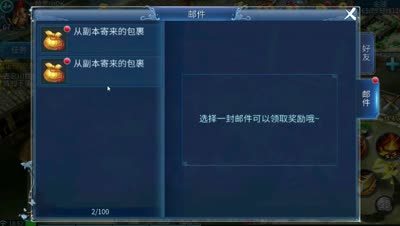 【倩女C视频】DK：拯救装备大科普！麻麻再也不担心我装备耐久为0了