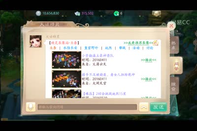 精灵录像战:祝你比武大会一臂之力