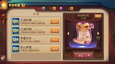 CC视频制作人：死亡之功夫熊猫对于无氪玩家，如何得到蟠龙斧和游龙鞭的一点小技巧