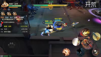 文子：与赤风的第一次亲密接触