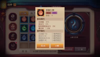 文子：合成红色真气前究竟要不要先还原