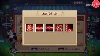 【芒橙熊猫】新活动拾童趣消费个人建议