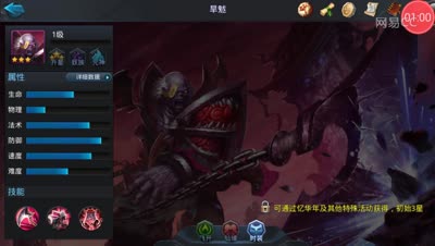 大大解说：新英雄旱魃河伯玩法解析