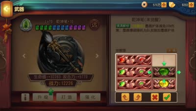 柒夜：新开武器的觉醒介绍