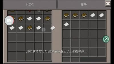清逸-梦魇：bad end永存黑暗 P3